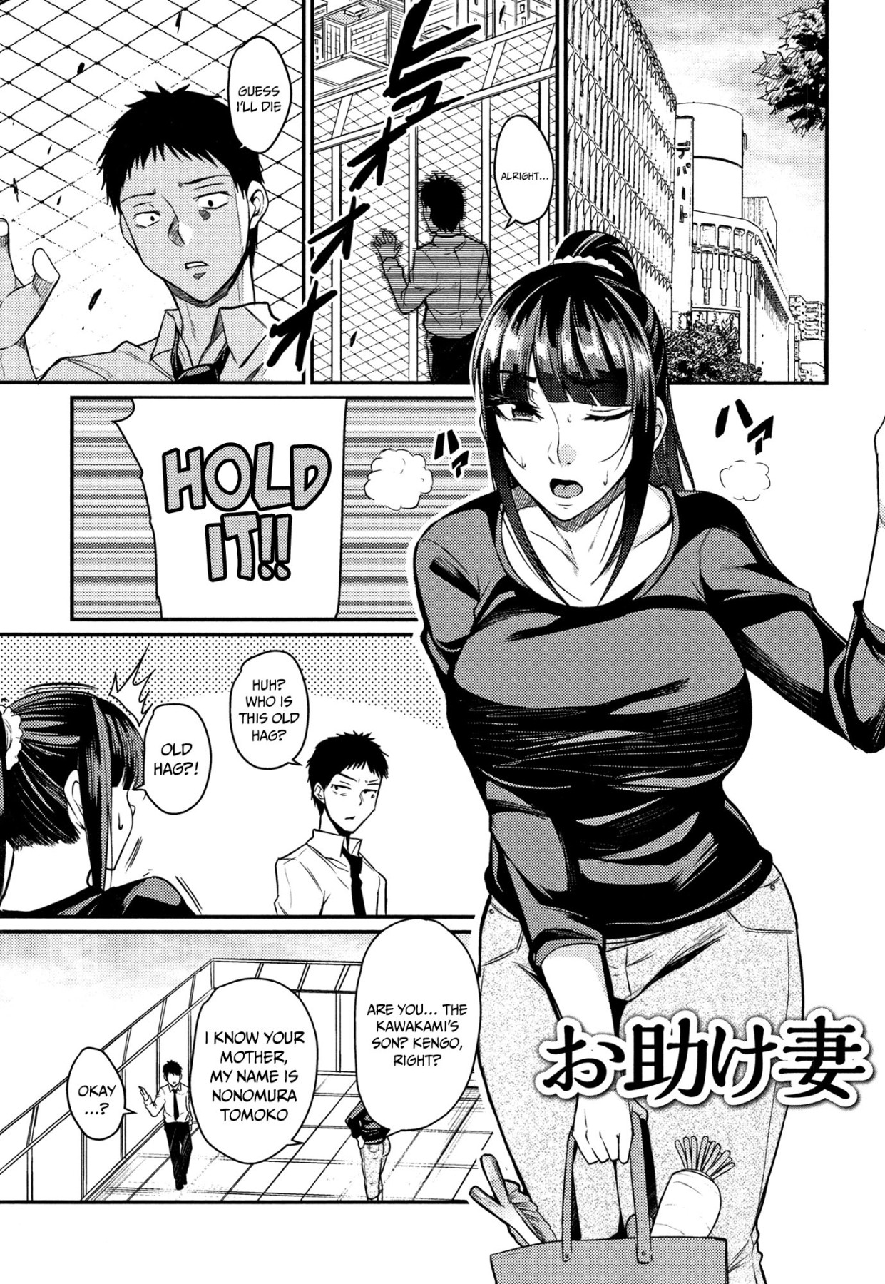 Hentai Manga Comic-Wife Breast Temptation-Chapter 11-1